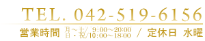 東京都昭島市のダイエットやエステ、美容専門エステ トレーニングサロン メルビ