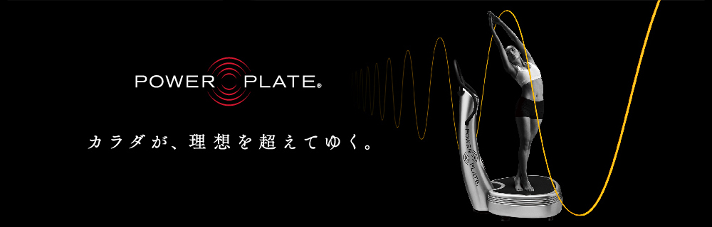 車よりロケットより、人生を変える乗り物がある。