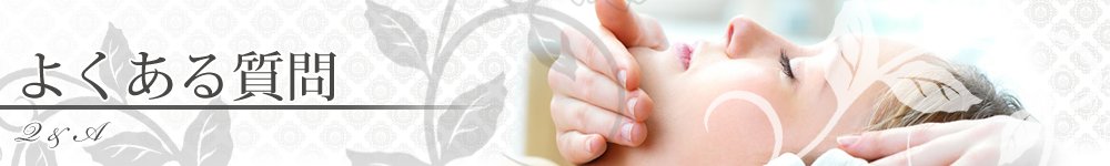 よくあるご質問 | ダイエットや美容、健康的な美しい身体を求めるなら東京都昭島市昭和町のトレーニングサロン メルビ