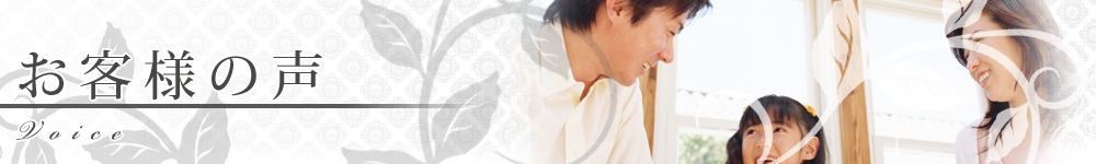 お客様の声 | ダイエットや美容、健康的な美しい身体を求めるなら東京都昭島市昭和町のトレーニングサロン メルビ