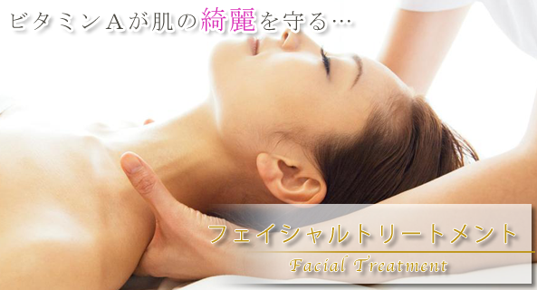 フェイシァルトリートメント | ダイエットや美容、健康的な美しい身体を求めるなら東京都昭島市昭和町のトレーニングサロン メルビ